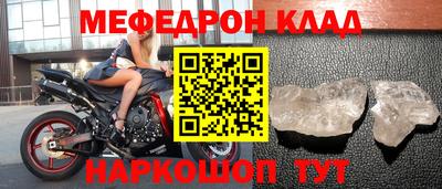 соль ск Комсомольск-на-Амуре
