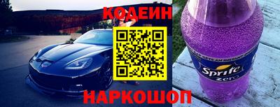 наркотики Конаково