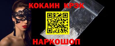 соль ск Комсомольск-на-Амуре