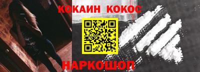 скорость Бузулук