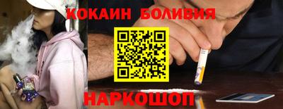 наркотики Конаково