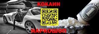 прущий лед Бугуруслан