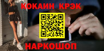 наркотики Конаково