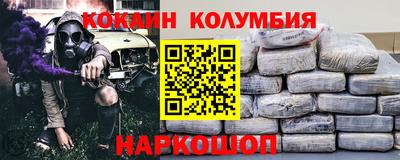 соль ск Комсомольск-на-Амуре