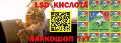 прущий лед Бугуруслан