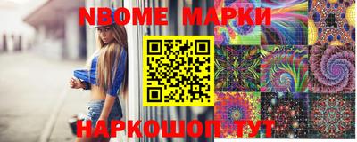 наркотики Конаково