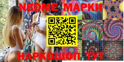 альфа пвп VHQ Будённовск