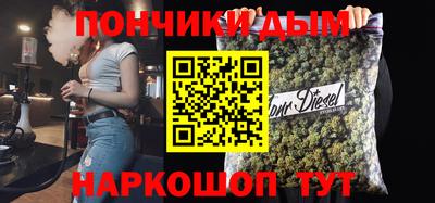 прущий лед Бугуруслан