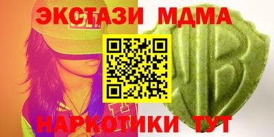 прущий лед Бугуруслан