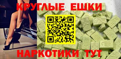 прущий лед Бугуруслан