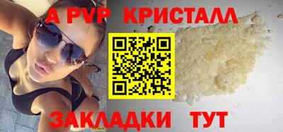 альфа пвп VHQ Будённовск