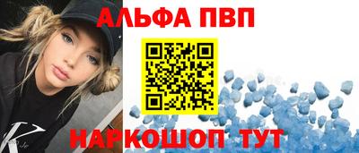 соль ск Комсомольск-на-Амуре