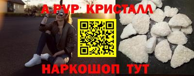 наркотики Конаково