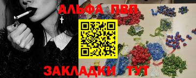 скорость Бузулук