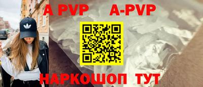 соль ск Комсомольск-на-Амуре