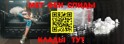 прущий лед Бугуруслан