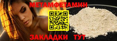 наркотики Конаково