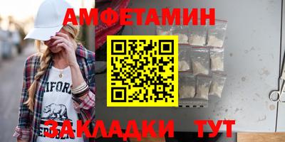 альфа пвп VHQ Будённовск