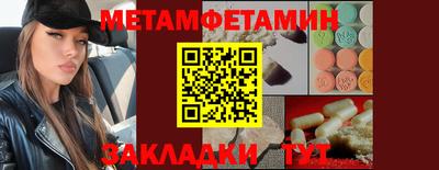 альфа пвп VHQ Будённовск