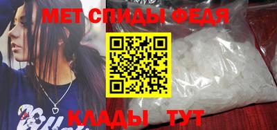 бутик Абакан