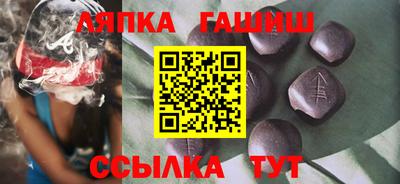 прущий лед Бугуруслан