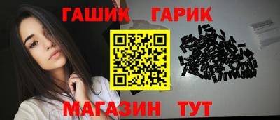 наркотики Конаково