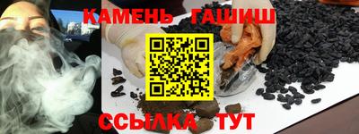 соль ск Комсомольск-на-Амуре