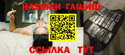 прущий лед Бугуруслан