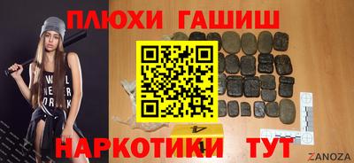 ГАЛЛЮЦИНОГЕННЫЕ ГРИБЫ Коммунар