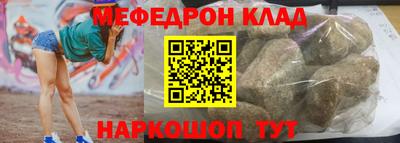 прущий лед Бугуруслан