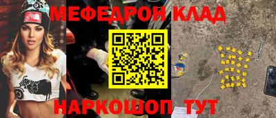 соль ск Комсомольск-на-Амуре