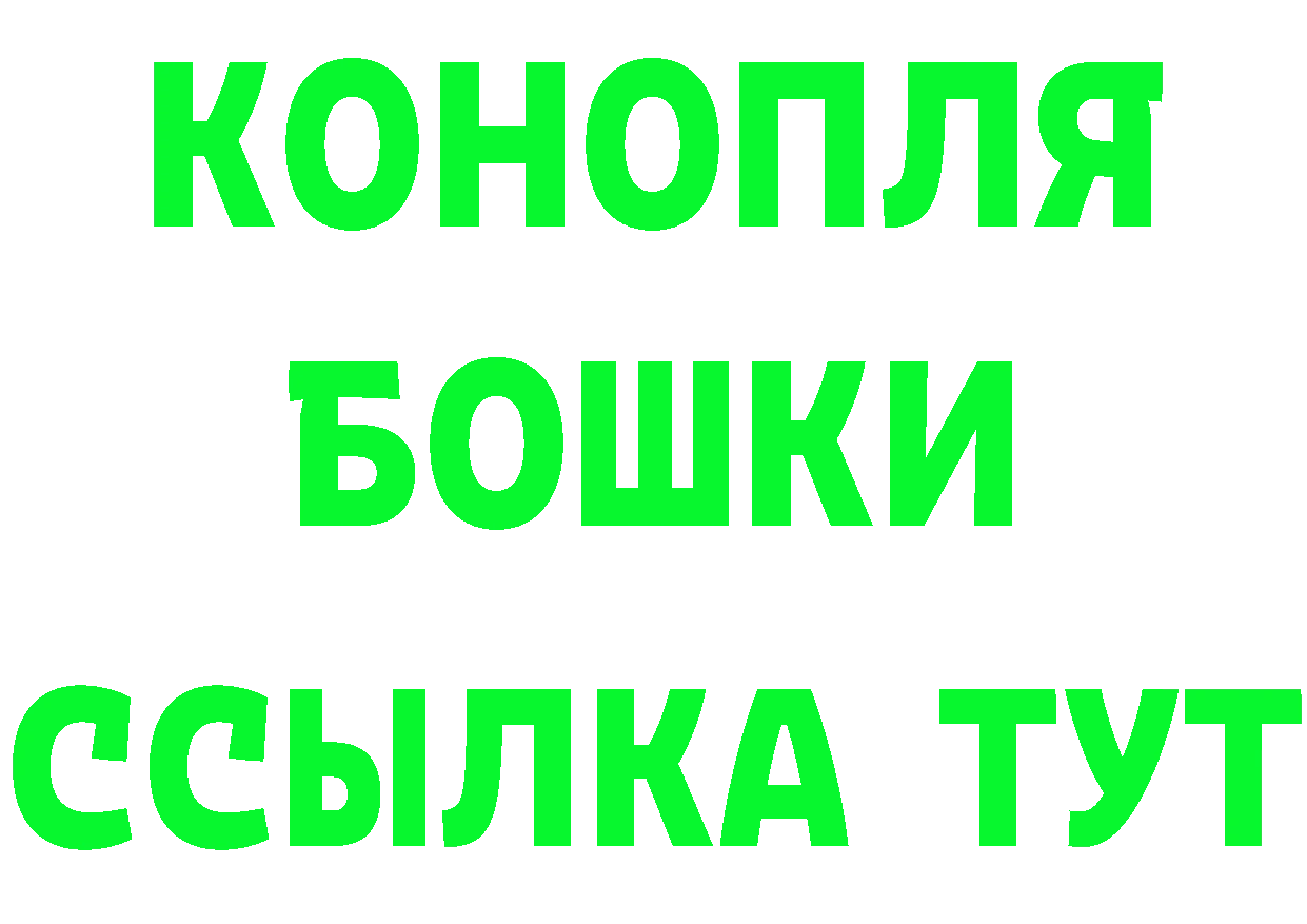 Cannafood марихуана онион дарк нет mega Краснокамск