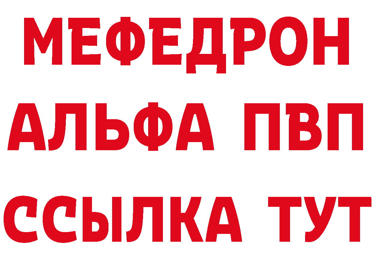 Продажа наркотиков это какой сайт Краснокамск