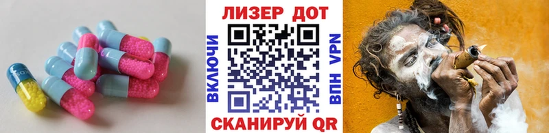 LSD-25 экстази ecstasy  купить наркоту  ОМГ ОМГ как зайти  Краснокамск 