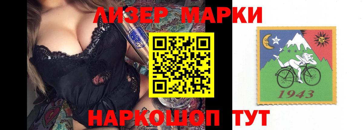 Лсд 25 экстази кислота  ЛСД экстази ecstasy  Краснокамск  Вход с VPN 