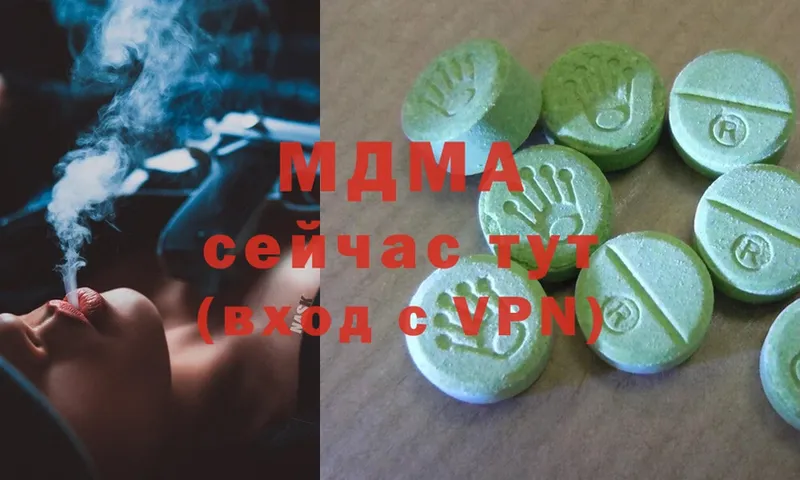 хочу   Краснокамск  MDMA Molly 