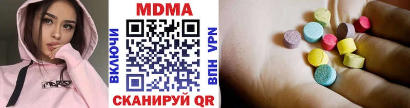 MDMA кристаллы  Краснокамск 