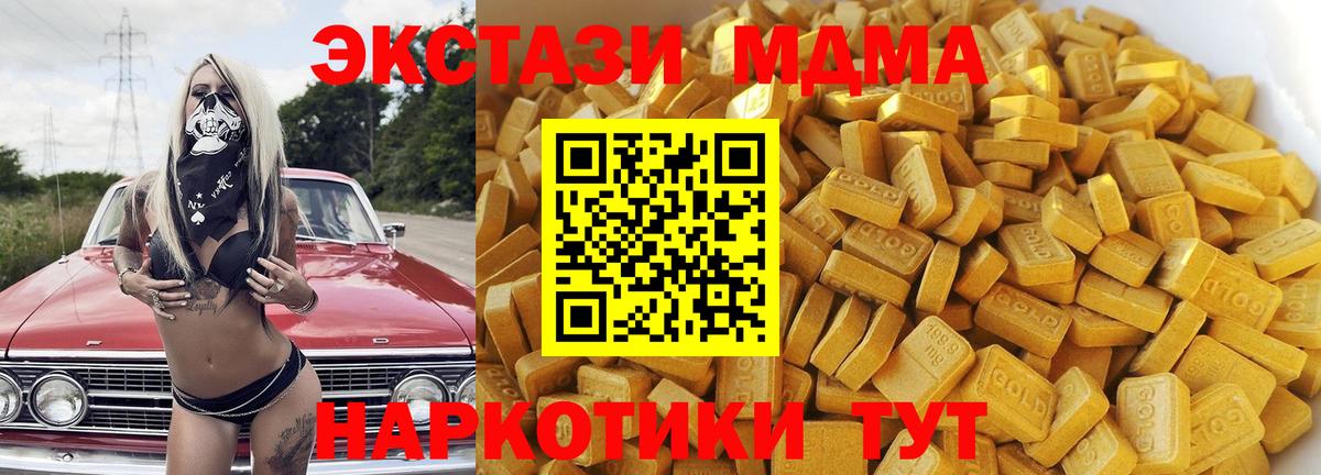 MDMA  Краснокамск  МДМА VHQ  MDMA молли 