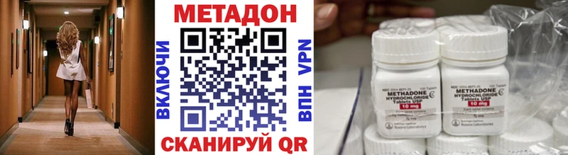 kraken   Краснокамск  МЕТАДОН methadone 