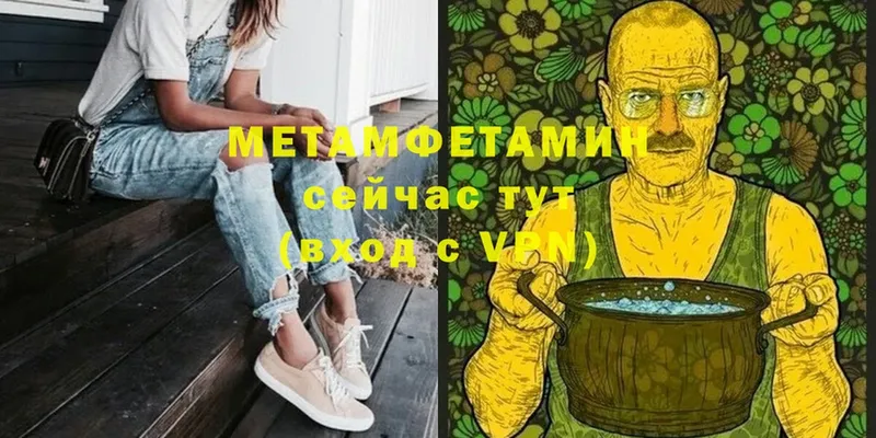 купить  сайты  Краснокамск  МЕТАМФЕТАМИН витя 