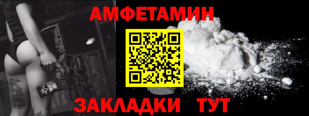 МЕТАМФЕТАМИН мет  Краснокамск 