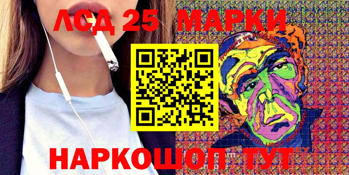 закладка  Марки N-bome 1500мкг  Краснокамск  Вход с VPN  Марки N-bome 1500мкг 