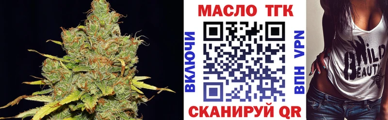 Дистиллят ТГК вейп Краснокамск