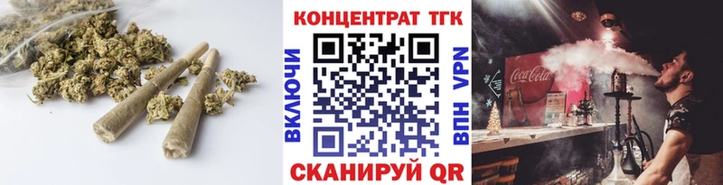 omg ссылка  Краснокамск  ТГК Wax 