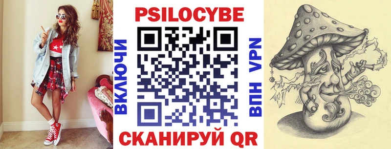 Галлюциногенные грибы Cubensis  Краснокамск 