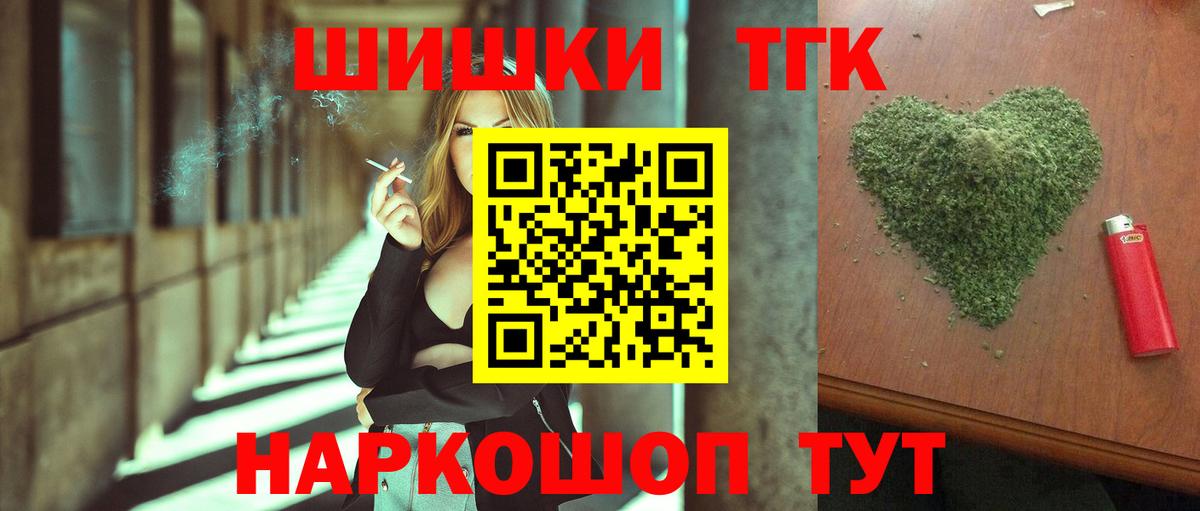 Бошки Шишки OG Kush Краснокамск