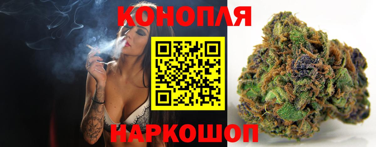 Краснокамск  Бошки Шишки Ganja  МАРИХУАНА VHQ  Вход с VPN  Конопля Ganja  Бошки марихуана гибрид 